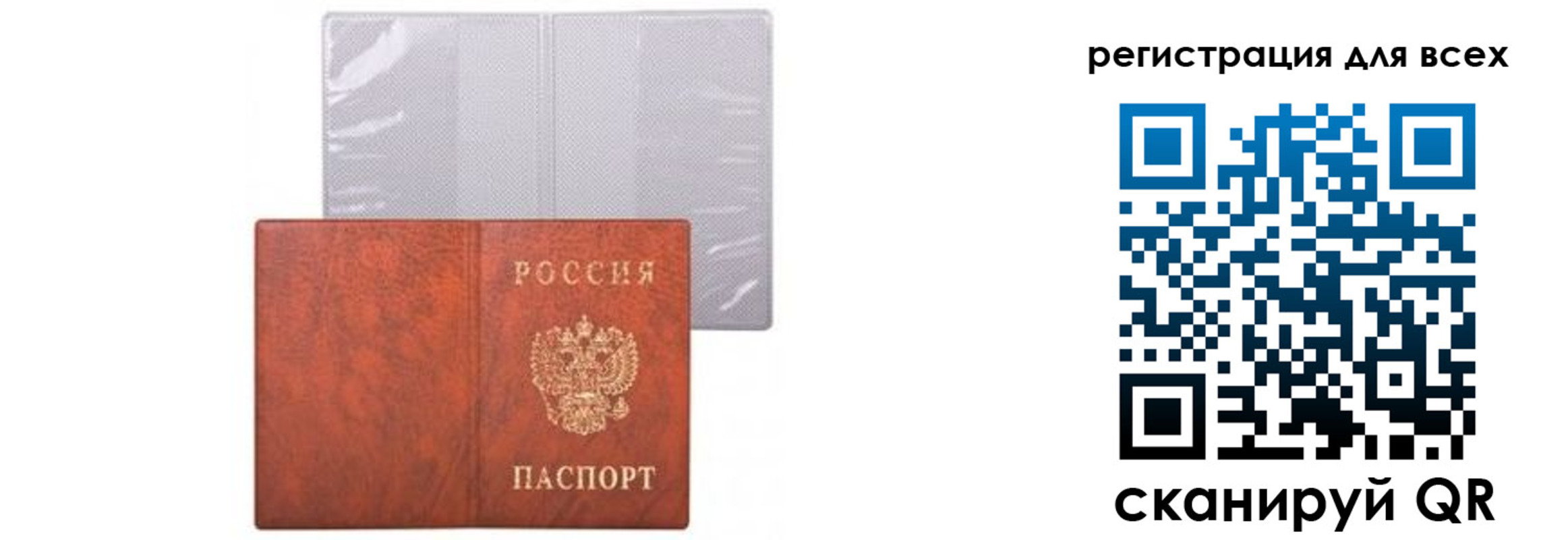 прописка от собственника в Алуште